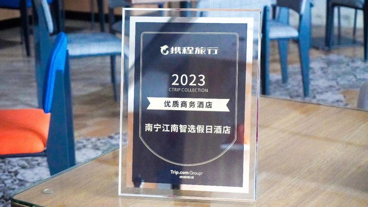 Holiday Inn Express Nanning Jiangnan By Ihg Экстерьер фото